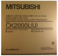 თერმული ქაღალდი Mitsubishi CK2000L